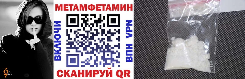 АМФ VHQ  Купить закладки  Рошаль 
