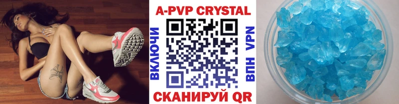 APVP СК КРИС Рошаль