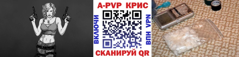 Alpha-PVP крисы CK  Купить  Рошаль 