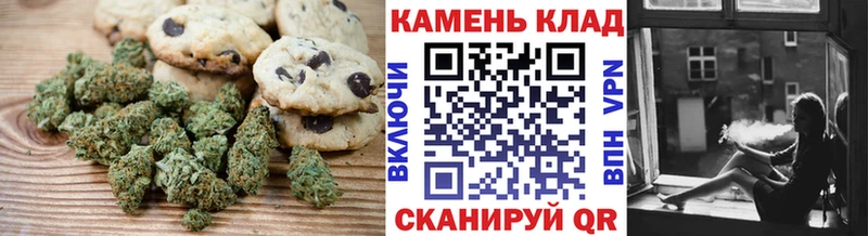 Canna-Cookies марихуана Купить Рошаль