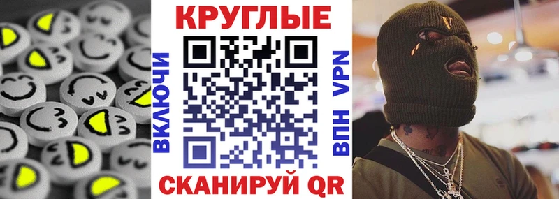 Купить где  Рошаль  ЭКСТАЗИ Philipp Plein 