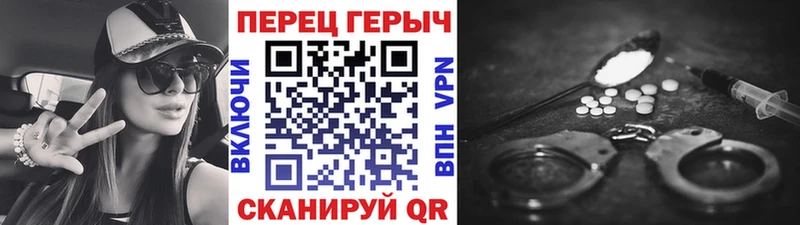 Героин герыч Купить закладки Рошаль
