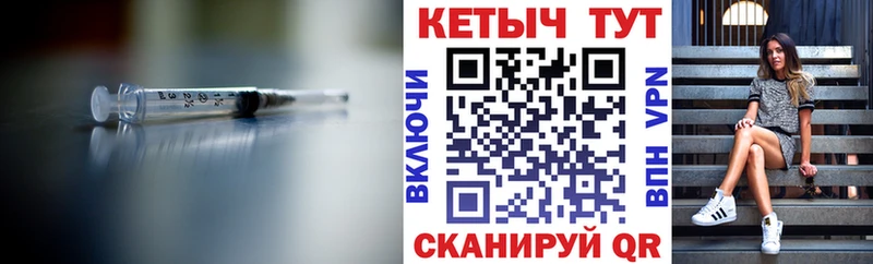 КЕТАМИН VHQ  Купить где  Рошаль 