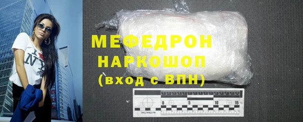винт Заволжье