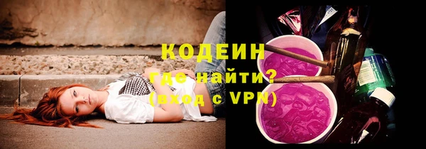 тгк Заволжск