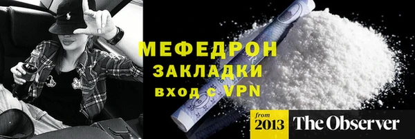 винт Заволжье