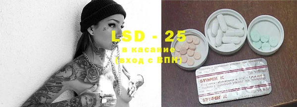 тгк Заволжск
