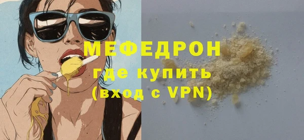 тгк Заволжск