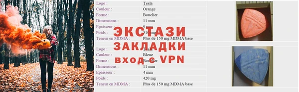 а пвп мука Заводоуковск