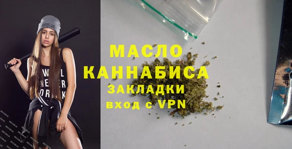 а пвп мука Заводоуковск