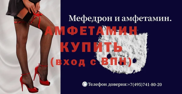 винт Заволжье
