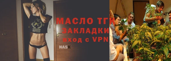 тгк Заволжск