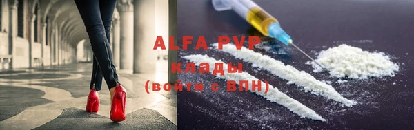 тгк Заволжск