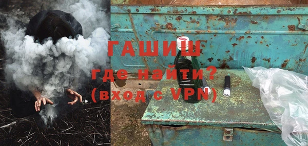 а пвп мука Заводоуковск
