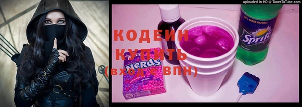 винт Заволжье