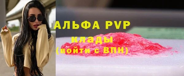 винт Заволжье