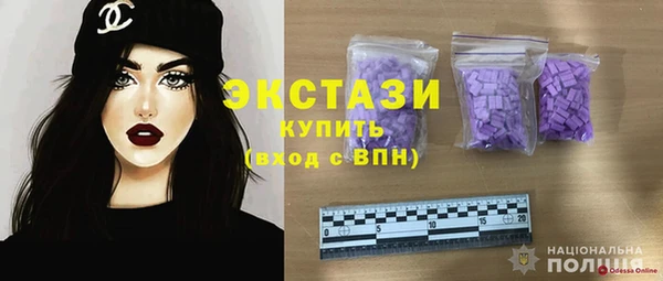 а пвп мука Заводоуковск