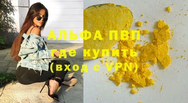винт Заволжье