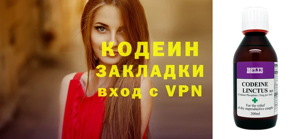 тгк Заволжск