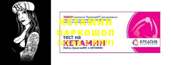 тгк Заволжск