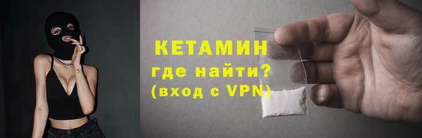 тгк Заволжск