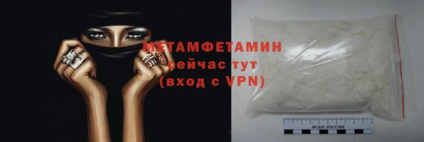 тгк Заволжск