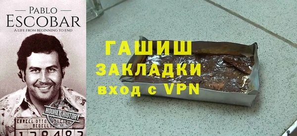 а пвп мука Заводоуковск