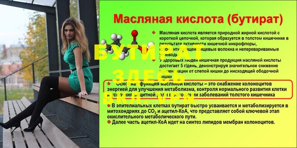 а пвп мука Заводоуковск