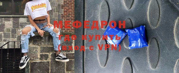 а пвп мука Заводоуковск