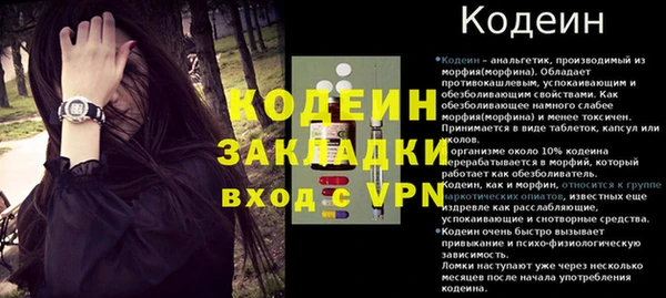 а пвп мука Заводоуковск