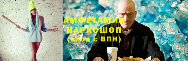винт Заволжье