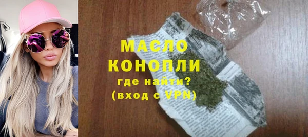 соль курить ск Зеленодольск