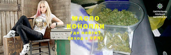 тгк Заволжск