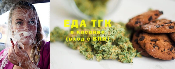 тгк Заволжск