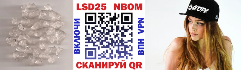 LSD-25 экстази ecstasy  Купить где  Рошаль 