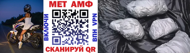 Купить закладки  Рошаль  МЕТАМФЕТАМИН Декстрометамфетамин 99.9% 