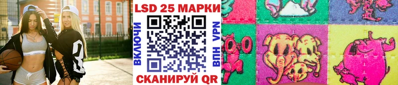 Марки N-bome 1,8мг  Купить  Рошаль 